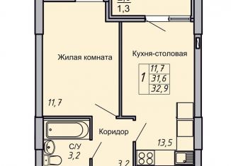 Продажа однокомнатной квартиры, 32.9 м2, Волгоград