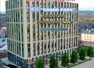 Продается однокомнатная квартира, 49.1 м2, Нальчик, улица Атажукина, 10Б