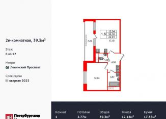 Продаю 1-ком. квартиру, 39.3 м2, Санкт-Петербург, 1-й Предпортовый проезд, 1, метро Проспект Ветеранов