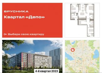 Продам 3-комнатную квартиру, 87.4 м2, Свердловская область, улица Пехотинцев, 2В