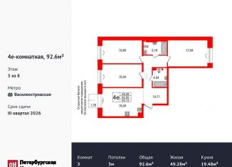 Продается 3-комнатная квартира, 92.6 м2, Санкт-Петербург, муниципальный округ № 7