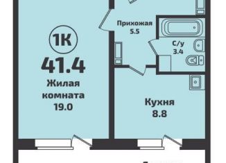 Однокомнатная квартира на продажу, 41.4 м2, Новосибирская область, Онежская улица, 4