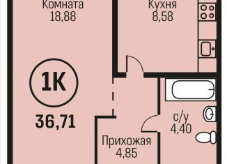 Продам 1-ком. квартиру, 36.7 м2, рабочий поселок Южный