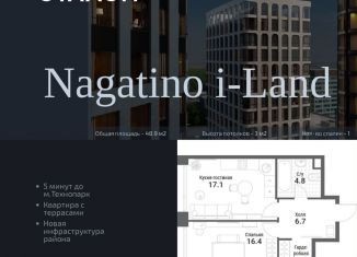 Продажа 1-комнатной квартиры, 48.9 м2, Москва, жилой комплекс Нагатино Ай-Ленд, к1, ЖК Нагатино Ай-Ленд