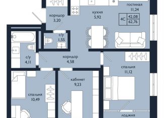 Продажа трехкомнатной квартиры, 62.8 м2, Республика Башкортостан