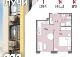 Продается 1-ком. квартира, 34 м2, Москва, ЗАО