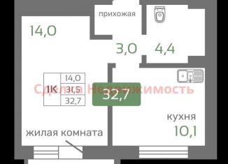 Продажа 1-комнатной квартиры, 32.7 м2, Красноярск, Норильская улица, с2