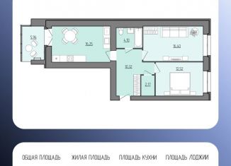 Продается 2-ком. квартира, 64.7 м2, Ярославль, посёлок Парижская Коммуна, 12