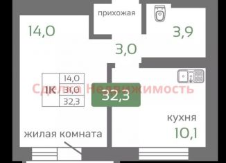 Продажа 1-комнатной квартиры, 32.3 м2, Красноярский край, Норильская улица, с2