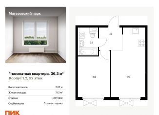 Продается 1-ком. квартира, 36.3 м2, Москва, жилой комплекс Матвеевский Парк, 1.2, район Очаково-Матвеевское