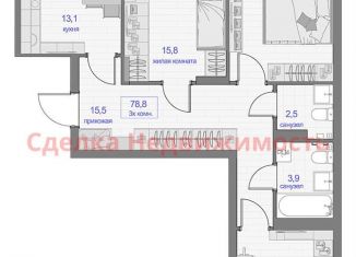 Трехкомнатная квартира на продажу, 78.8 м2, Красноярск, Апрельская улица, 9