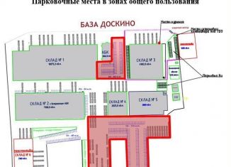 Сдаю в аренду склад, 684 м2, село Доскино, Магистральный переулок, 5Б