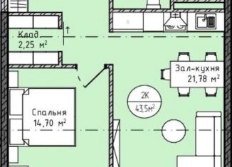 Продается однокомнатная квартира, 43.5 м2, Дагестан