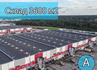 Сдается склад, 3600 м2, Виллозское городское поселение, Волхонское шоссе, 3к2