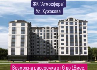 1-ком. квартира на продажу, 41.9 м2, Нальчик, улица Хужокова, 145В, район Телемеханика