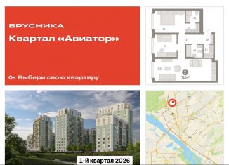 Продам 2-комнатную квартиру, 73 м2, Новосибирск, улица Аэропорт, 88