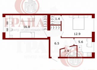 2-ком. квартира на продажу, 46.8 м2, Свердловская область, улица Чапаева, 20