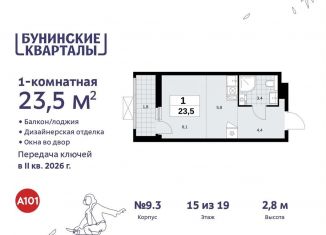 Квартира на продажу студия, 23.5 м2, Москва, жилой комплекс Бунинские Кварталы, 7.3