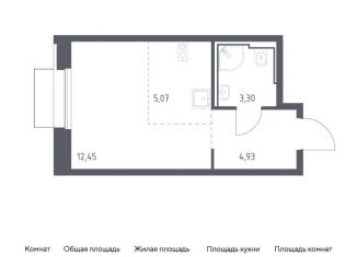 Продам квартиру студию, 25.8 м2, Москва, район Бирюлёво Восточное, жилой комплекс Квартал Герцена, к1