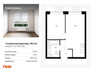 Продам 1-ком. квартиру, 32.3 м2, Москва, ЗАО