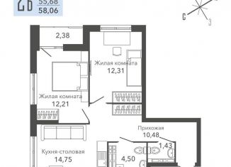 Продаю 2-ком. квартиру, 58.1 м2, Свердловская область