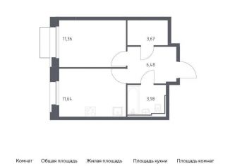 1-ком. квартира на продажу, 37.1 м2, Москва, жилой комплекс Квартал Герцена, к1, метро Зябликово