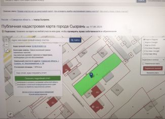 Продам участок, 10.8 сот., Сызрань, Красноармейская улица, 34