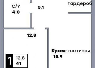 Продажа 1-ком. квартиры, 41 м2, Самарская область