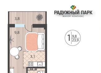 Продаю квартиру студию, 23.4 м2, Иркутск, Свердловский округ