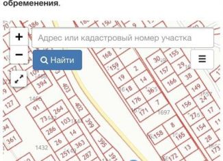 Продам земельный участок, 12.5 сот., Смоленск