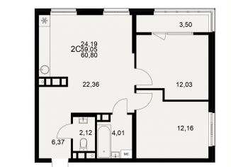 Продажа 2-комнатной квартиры, 60.8 м2, Рязань