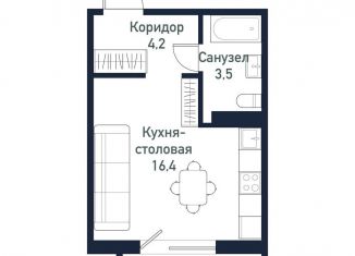 Продаю квартиру студию, 24.2 м2, посёлок Западный