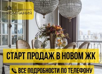 Однокомнатная квартира на продажу, 43.5 м2, Дагестан