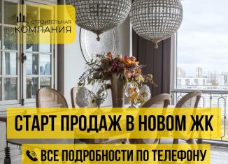 Продам однокомнатную квартиру, 53.5 м2, Дагестан