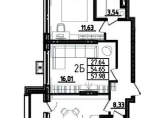 Продажа 2-комнатной квартиры, 58 м2, Пенза