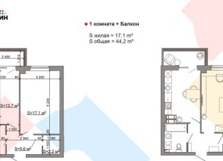 Продам однокомнатную квартиру, 44.2 м2, Волгоград, улица Пархоменко, 24, Центральный район