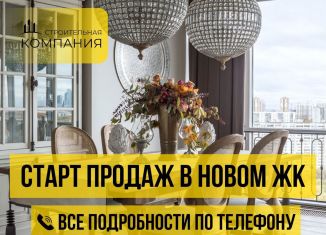 Продается 1-комнатная квартира, 43.5 м2, Дагестан