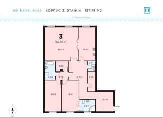 Продажа 3-ком. квартиры, 157.4 м2, Санкт-Петербург, Петровский проспект, 11к3