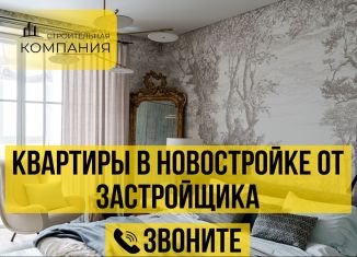 Однокомнатная квартира на продажу, 43.5 м2, Дагестан