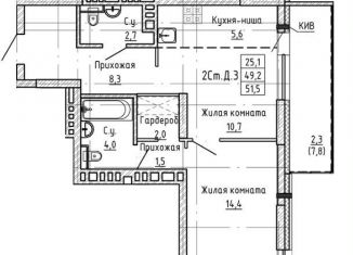 2-комнатная квартира на продажу, 51.7 м2, Новосибирская область, улица Ляпидевского, 5