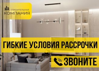 Однокомнатная квартира на продажу, 57.4 м2, Дагестан