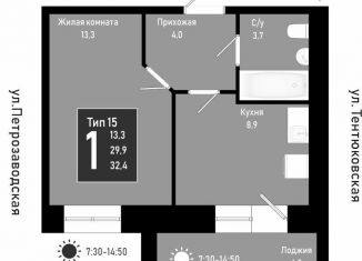 Продается 1-ком. квартира, 32.4 м2, Сыктывкар, район Орбита