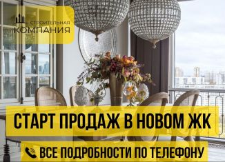 Однокомнатная квартира на продажу, 48.5 м2, Дагестан