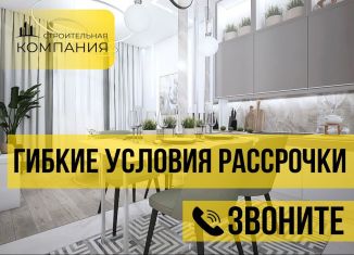 Продажа квартиры студии, 23.5 м2, Дагестан