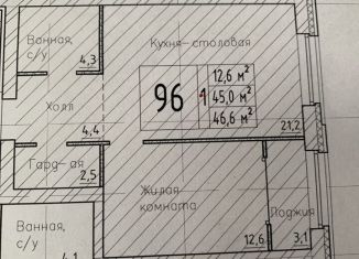 Продам 1-комнатную квартиру, 46.5 м2, Челябинск, проспект Ленина, 4В