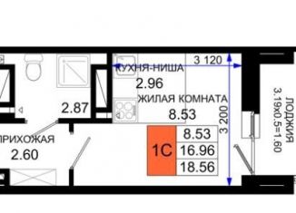 Продам квартиру студию, 18.6 м2, Ростов-на-Дону, Октябрьский район