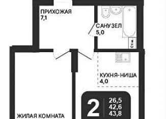 2-ком. квартира на продажу, 43.8 м2, Новосибирск, метро Золотая Нива