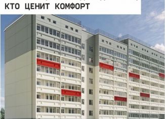 Продажа 1-ком. квартиры, 30.5 м2, Пермь, улица Косякова, 15А