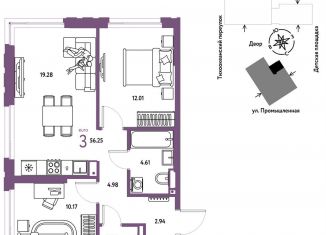 Продается трехкомнатная квартира, 56.3 м2, Тюмень