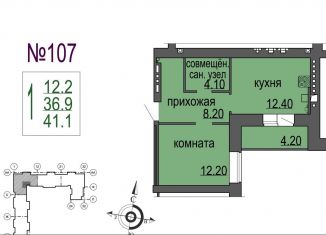 Продается 1-комнатная квартира, 41.1 м2, Великий Новгород, аллея Веряжское раздолье, 14к1, ЖК Раздолье